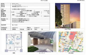 �ڋq�Ǘ��@�l���Ǘ� �@�s���Y�Ǘ��@���k�Ǘ��@�T�|�[�g�Ǘ��@�N���[���Ǘ��@����Ǘ��@�_��Ǘ��@���k�Ǘ��@���Y�Ǘ��@�}���Ǘ��@�R���e���c�Ǘ��@���C�Z���X�Ǘ��@���i�Ǘ�