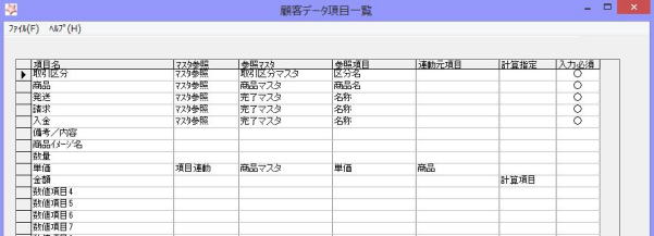 �v���O�������X�@�J���c�[���@�Ɩ��@�V�X�e��