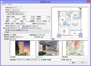 �ڋq�Ǘ��@�l���Ǘ� �@�s���Y�Ǘ��@���k�Ǘ��@�T�|�[�g�Ǘ��@�N���[���Ǘ��@����Ǘ��@�_��Ǘ��@���k�Ǘ��@���Y�Ǘ��@�}���Ǘ��@�R���e���c�Ǘ��@���C�Z���X�Ǘ��@���i�Ǘ�