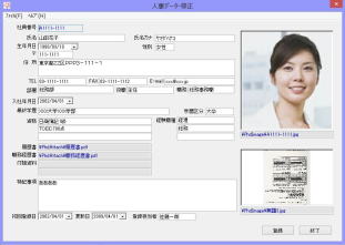 �ڋq�Ǘ��@�l���Ǘ� �@�s���Y�Ǘ��@���k�Ǘ��@�T�|�[�g�Ǘ��@�N���[���Ǘ��@����Ǘ��@�_��Ǘ��@���k�Ǘ��@���Y�Ǘ��@�}���Ǘ��@�R���e���c�Ǘ��@���C�Z���X�Ǘ��@���i�Ǘ�