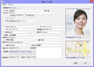 �ڋq�Ǘ��@�l���Ǘ� �@�s���Y�Ǘ��@���k�Ǘ��@�T�|�[�g�Ǘ��@�N���[���Ǘ��@����Ǘ��@�_��Ǘ��@���k�Ǘ��@���Y�Ǘ��@�}���Ǘ��@�R���e���c�Ǘ��@���C�Z���X�Ǘ��@���i�Ǘ�