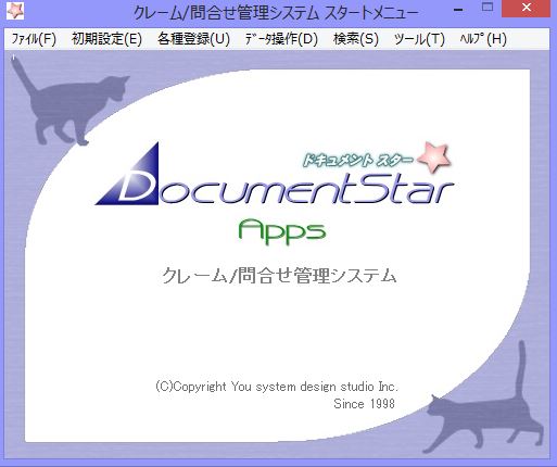 �v���O�������X�@�Ɩ��@�V�X�e���@�p�b�P�[�W