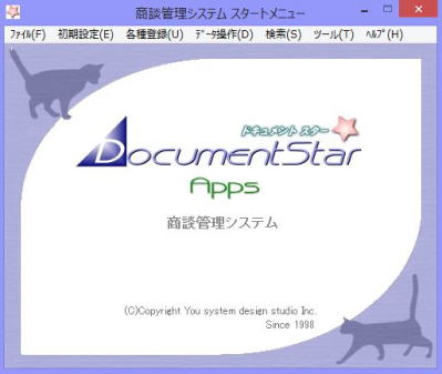 ���k�Ǘ��@�V�X�e��