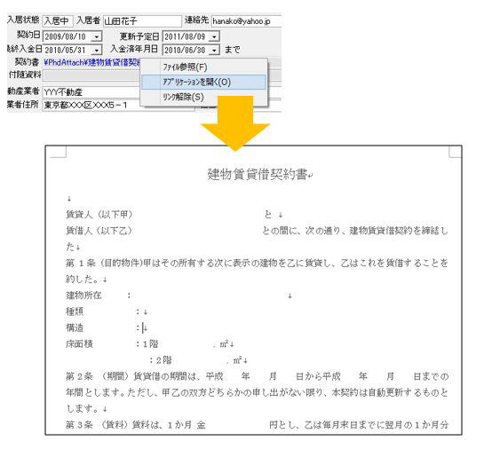 �ڋq�Ǘ��@�l���Ǘ� �@�s���Y�Ǘ��@���k�Ǘ��@�T�|�[�g�Ǘ��@�N���[���Ǘ��@����Ǘ��@�_��Ǘ��@���k�Ǘ��@���Y�Ǘ��@�}���Ǘ��@�R���e���c�Ǘ��@���C�Z���X�Ǘ��@���i�Ǘ�